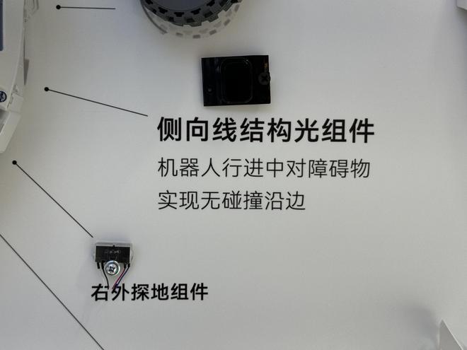 廣州京東Mall云鯨體驗店“開箱” 智能清潔卷產品也卷服務？攝制服務引關注