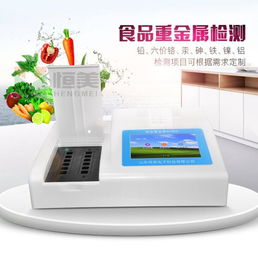 重金屬檢測儀 守護(hù)舌尖安全，向食品重金屬污染說“不”